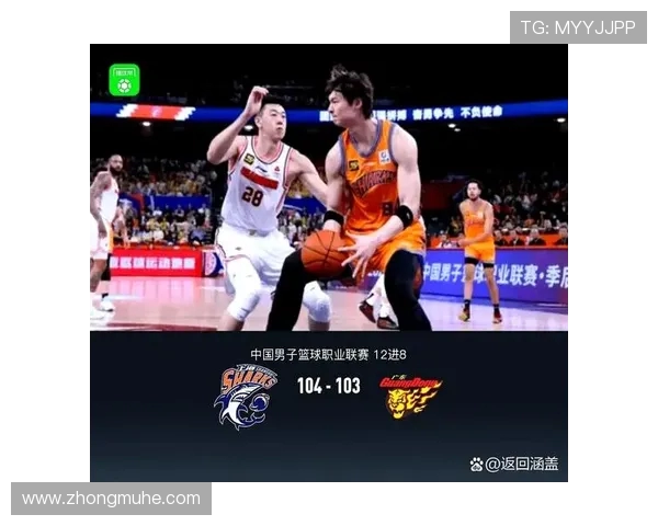 CBA广东队对阵上海队精彩视频直播全程回顾与分析