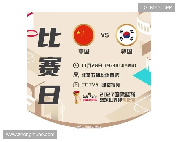 中国对韩国比赛直播渠道及观看方式全解析
