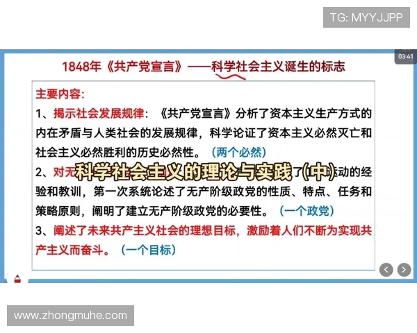 富兰克林的智慧与人生哲学探索:从科学到政治的多重影响与启示